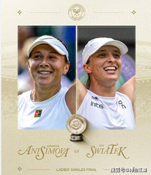 超级杯之后 超级杯之后